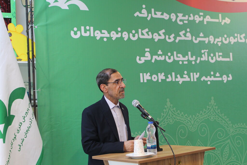 1305566-1 کانون پرورش فکری پرچمدار خدمت در عرصههای تربیتی است