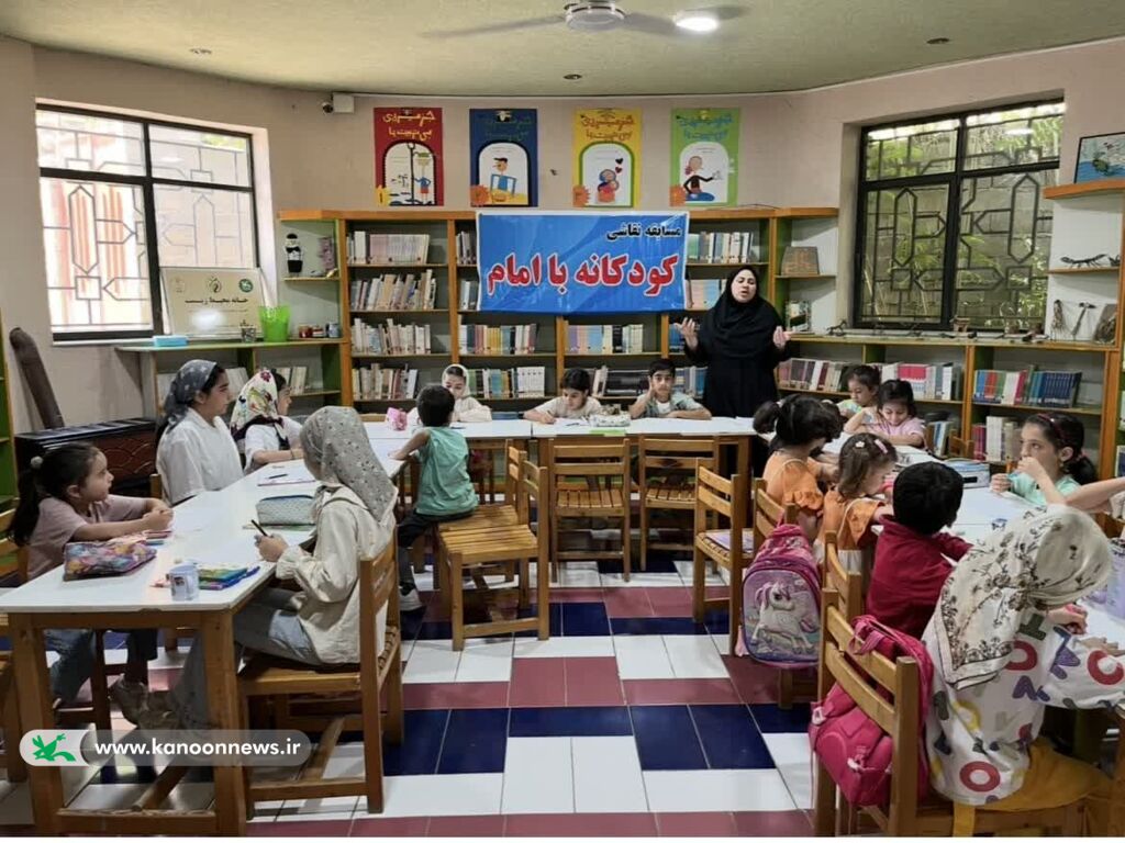 1305664-1 ویژه برنامه مراکز کانون به مناسبت سالگرد ارتحال ملکوتی امام خمینی(ره)