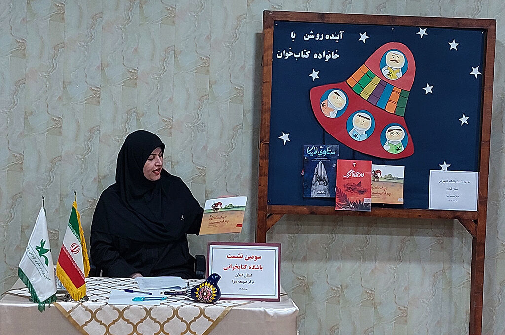 1305794-1 سومین نشست فصلی کارگروه کتابخوانی کانون گیلان