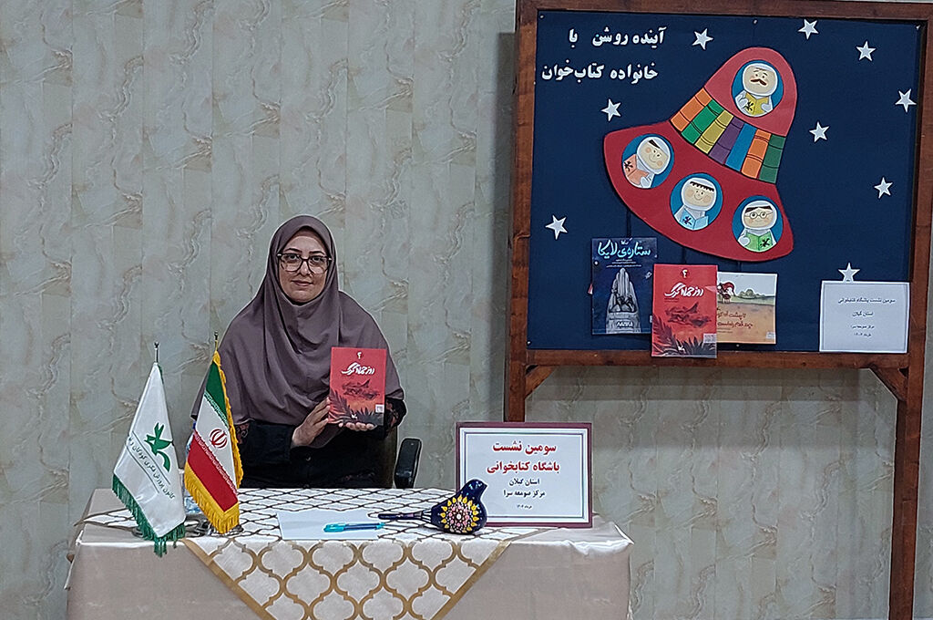 1305801-1 سومین نشست فصلی کارگروه کتابخوانی کانون گیلان