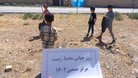 ویژه برنامه محیط زیستی در مراکز کانون پرورش فکری استان مرکزی