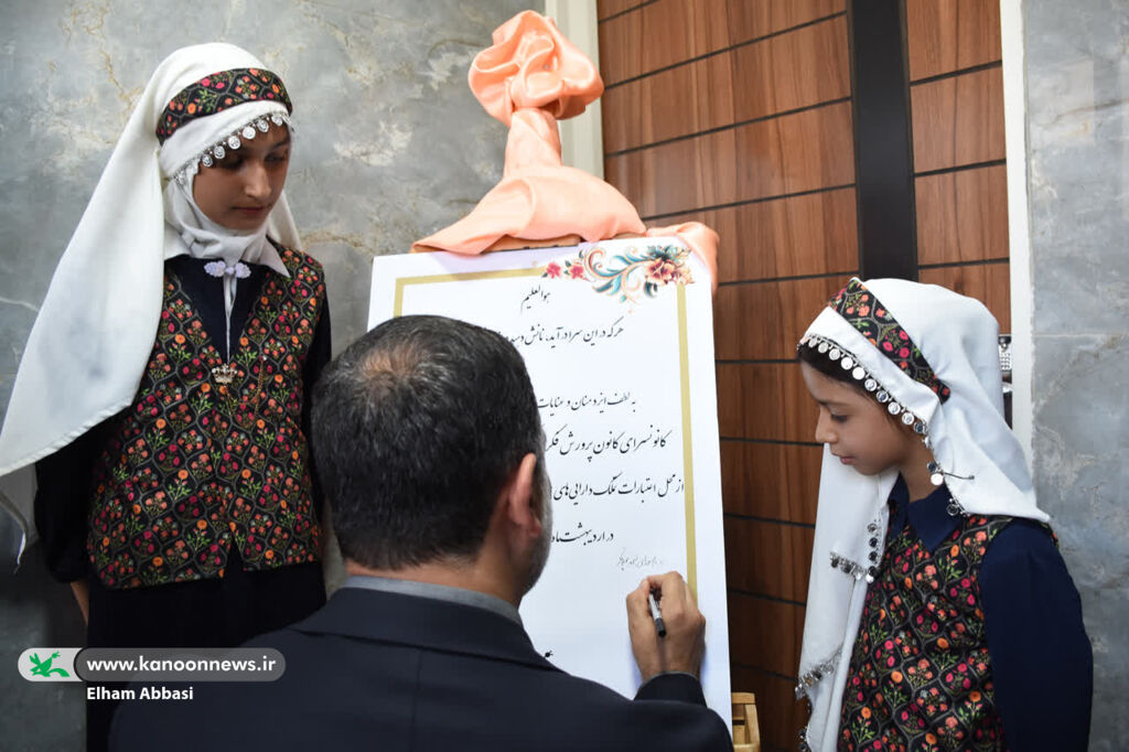 نخستین «کانونسرا» در استان سمنان افتتاح شد