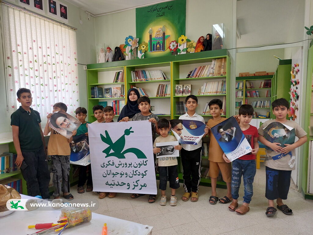 برگزاری ویژه‌برنامه‌های سالگرد ارتحال امام عاشقان در مراکز کانون استان بوشهر