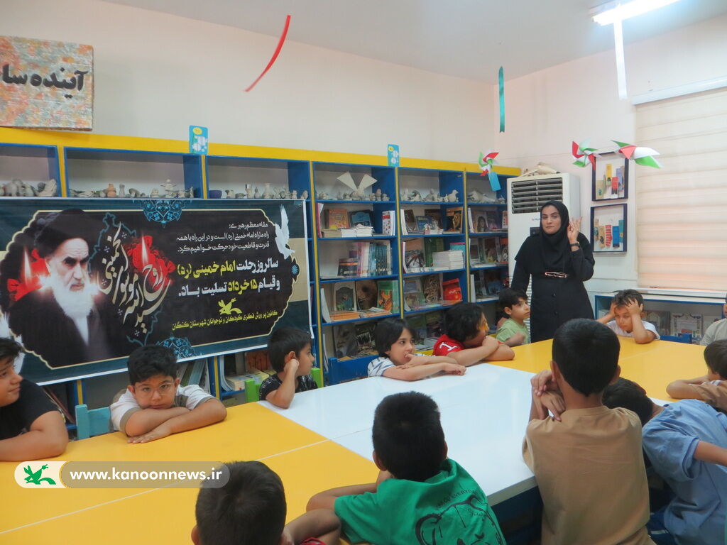 برگزاری ویژه‌برنامه‌های سالگرد ارتحال امام عاشقان در مراکز کانون استان بوشهر