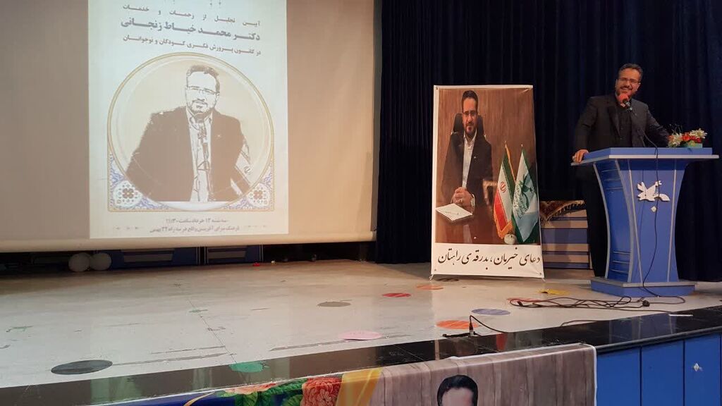 1306424-1 قدردانی کارکنان، والدین و اعضای کانون کرمانشاه از محمد خیاطزنجانی