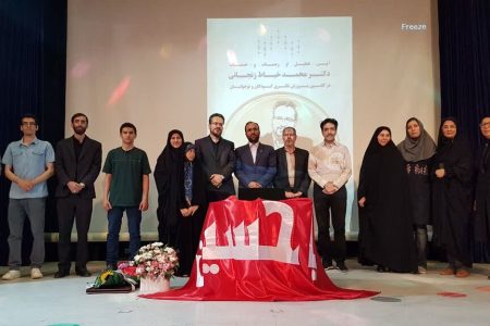 قدردانی کارکنان، والدین و اعضای کانون کرمانشاه از محمد خیاط‌زنجانی