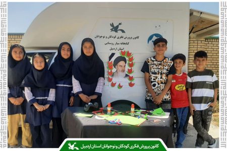 سالروز رحلت امام خمینی (ره) و قیام ۱۵ خرداد در مراکز کانون استان اردبیل گرامی داشته شد