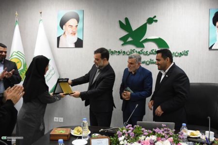 قدردانی مربیان شرکتی کانون پرورش فکری کودکان و نوجوانان استان سمنان از مدیرعامل و معاون کانون