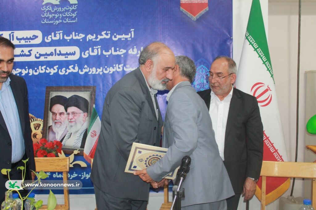 1306890-1 آیین تکریم و معارفه مسئول حراست کانون پرورش فکری خوزستان
