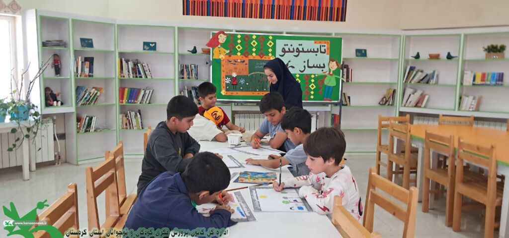 1306949-1 آغاز پرشور فعالیتهای تابستانی در مراکز کانون پرورش فکری کودکان و نوجوانان کردستان