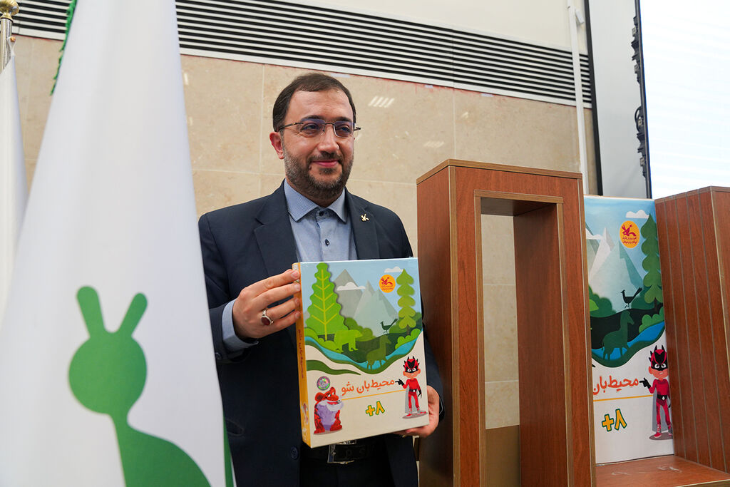 1307652-1 «محیطبان شو» سرگرمی جدید کانون رونمایی شد