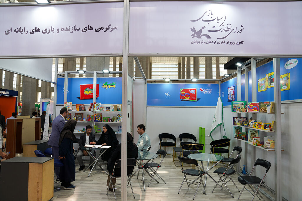 1307671-2 «محیطبان شو» سرگرمی جدید کانون رونمایی شد