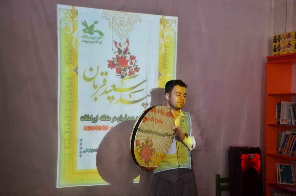 جشن عید قربان و آغاز فعالیت‌های تابستانی در مرکز ثلاث‌باباجانی