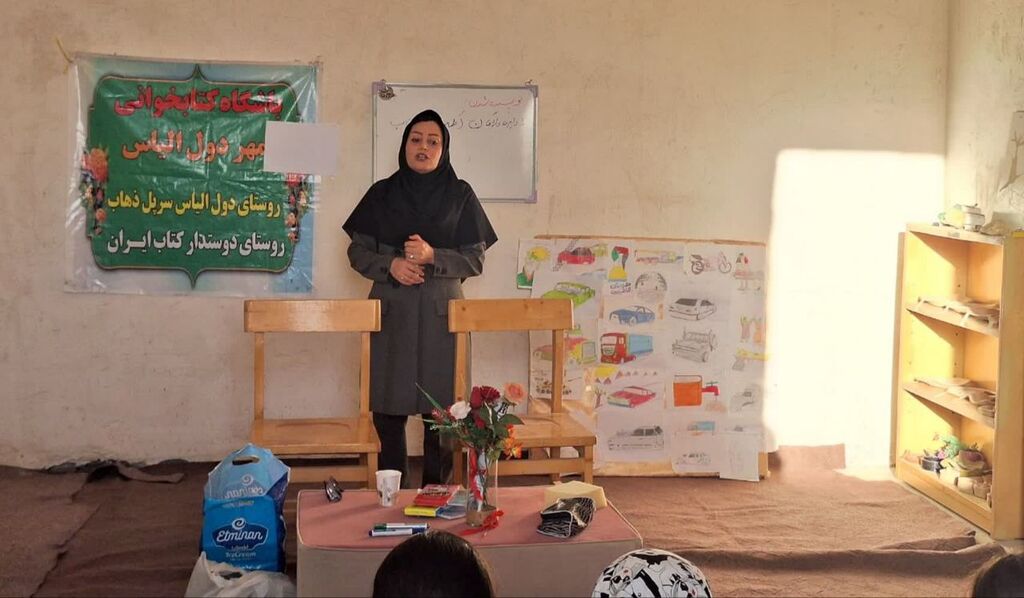 1307908-2 پیشگامی مربی کانون کرمانشاه در ترویج فرهنگ مطالعه در روستای دوستدار کتاب