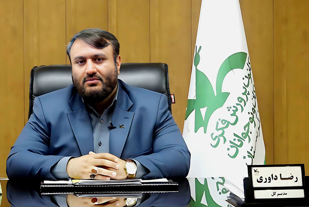 رضا داوری مدیر کل کانون پرورش فکری لرستان