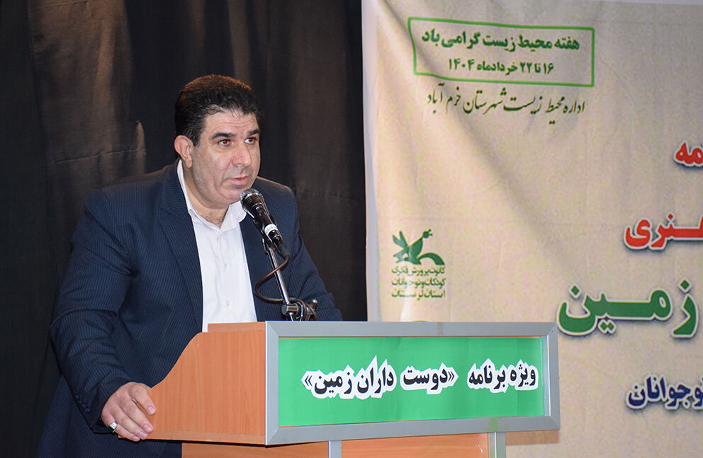 احمد آخوند زاده رییس محیط زیست شهرستان خرم آباد