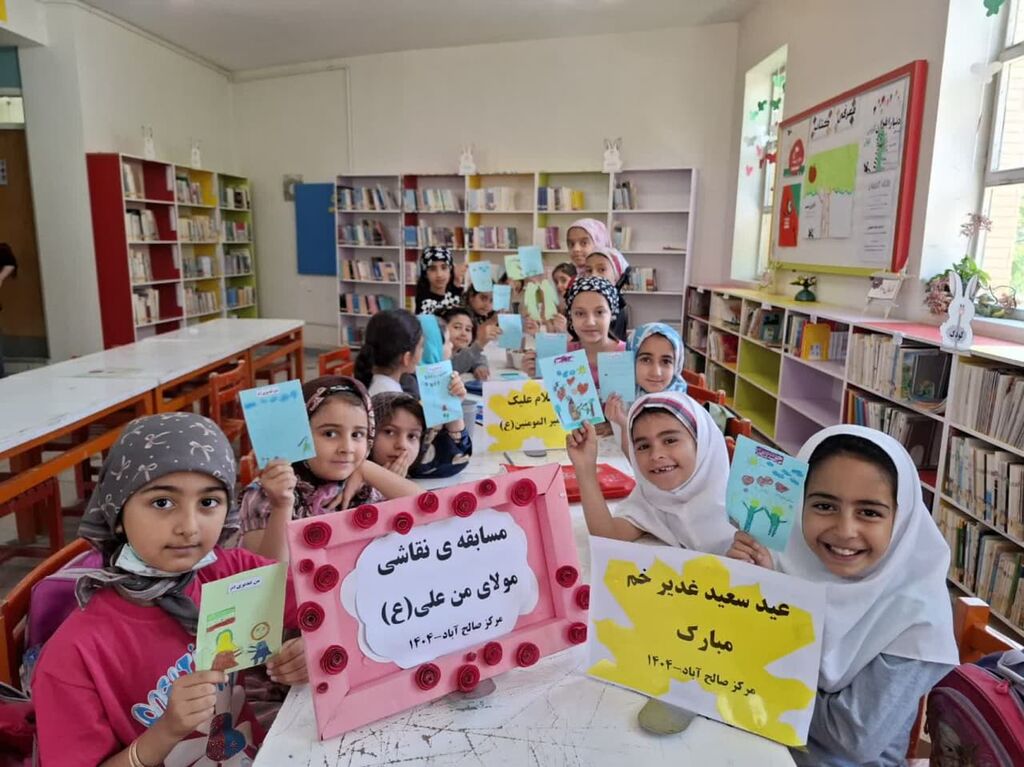 1308186-1 جشن شروع کلاسهای تابستانی کانون با عطر و بوی غدیر