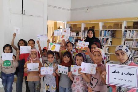 ترویج فرهنگ عفاف و حجاب در کانون استان مرکزی