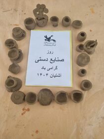 1308272-1 آشنایی با فرهنگ هنر و صنایعدستی ایران در کانون استان مرکزی