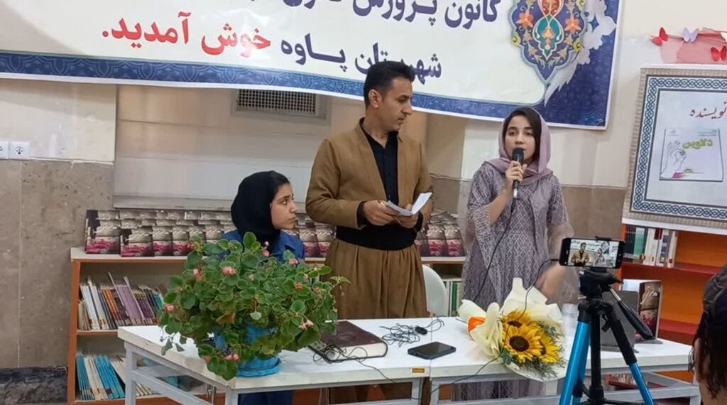 جشن آغاز فعالیت‌های تابستانی در مرکز پاوه