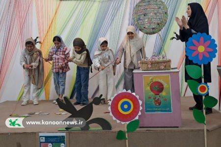 جشن بازگشایی فعالیت‌ها و کارگاههای تابستانی کانون اردکان برگزار شد