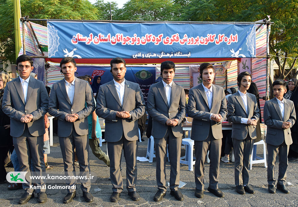 1308436-1 جشن کیلومتری غدیر و استکبارستیزی در غرفه های فرهنگی هنری کانون لرستان