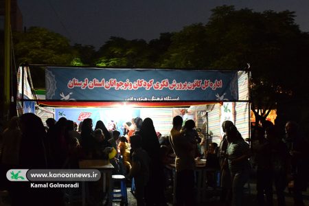 جشن کیلومتری غدیر و استکبارستیزی در غرفه های فرهنگی هنری کانون لرستان