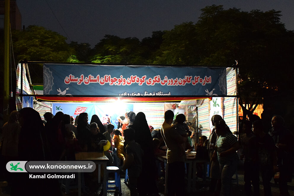 غرفه های فرهنگی هنری کانون لرستان در مراسم کیلومتری غدیر غرفه های فرهنگی هنری کانون لرستان در مراسم کیلومتری غدیر