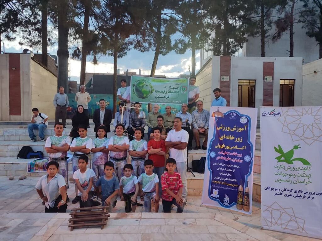 اجرای ورزش زورخانه‌ای نونهالان در مرکز فرهنگی کاشمر