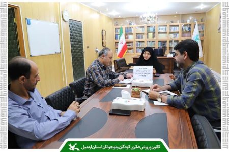 شورای اقامه نماز کانون اردبیل بر ارتقای فعالیت‌های آموزشی و ترویجی تأکید کرد