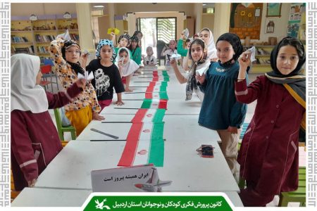 ویژه‌برنامه‌ی فرهنگی با تأکید بر هویت ملی در کانون نیر اجرا شد