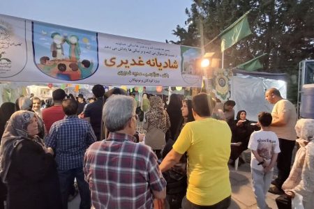 غرفه شادیانه غدیری کانون پرورش فکری در شهر تفرش