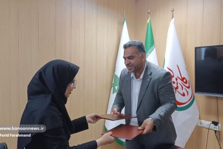 تفاهم‌نامه همکاری بین کانون پرورش فکری و پارک علم و فناوری سیستان و بلوچستان امضا شد