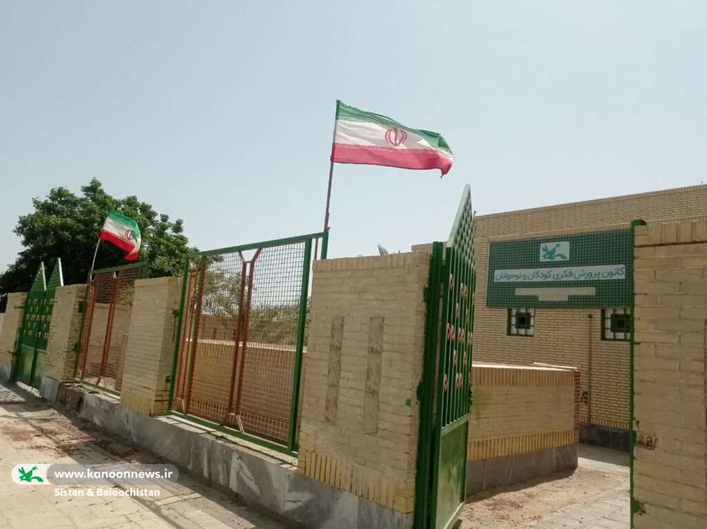 1309411 «پرچم ایران» نماد وحدت و هویت ملی در دل فعالیتهای کانون