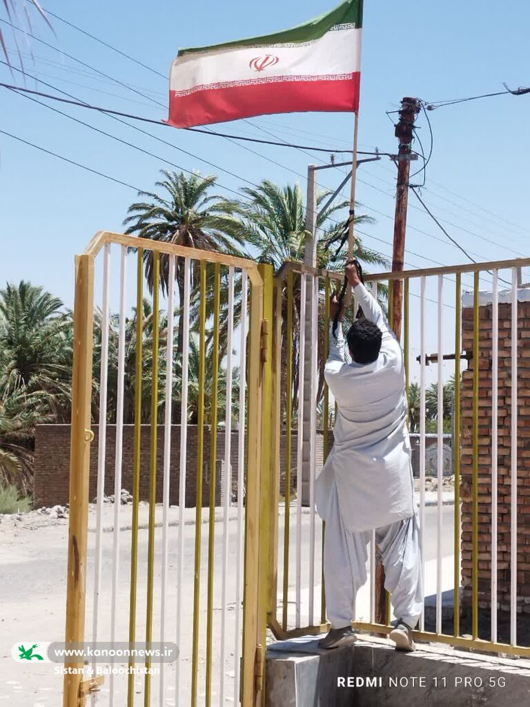 1309413 «پرچم ایران» نماد وحدت و هویت ملی در دل فعالیتهای کانون