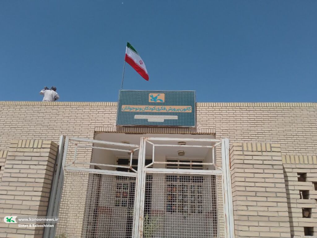 1309414 «پرچم ایران» نماد وحدت و هویت ملی در دل فعالیتهای کانون