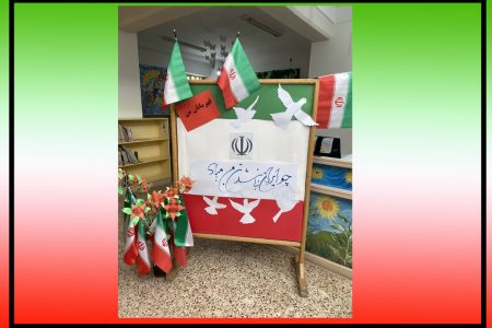 کودکان شاهرودی، پرچم ایران را بر افراشتند و جنایات صهیونیست‌ها را محکوم کردند