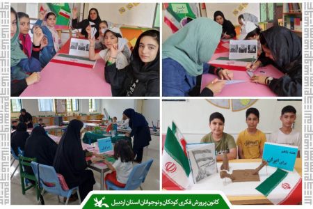 حماسه‌ای برای ایران/ اعضای مراکز کانون رضی و پارس‌آباد جنایات صهیونیست‌ها را محکوم کردند