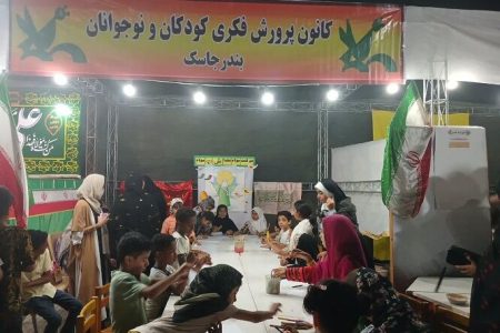 برگزاری جشن غدیر با عنوان ایران ذوالفقار علی )ع( در شهرستان جاسک