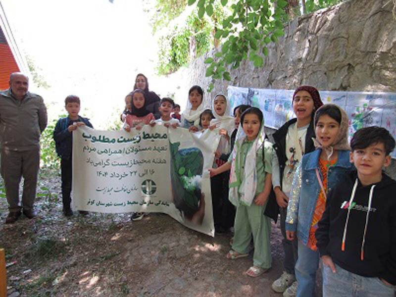 1309666-1 هفته محیط زیست در مراکز کانون استان اردبیل گرامی داشته شد