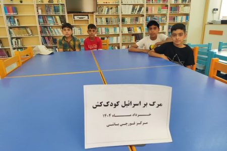 تبیین مرزبندی‌های اعتقادی و احساسی در دل نوجوانان کانون استان مرکزی