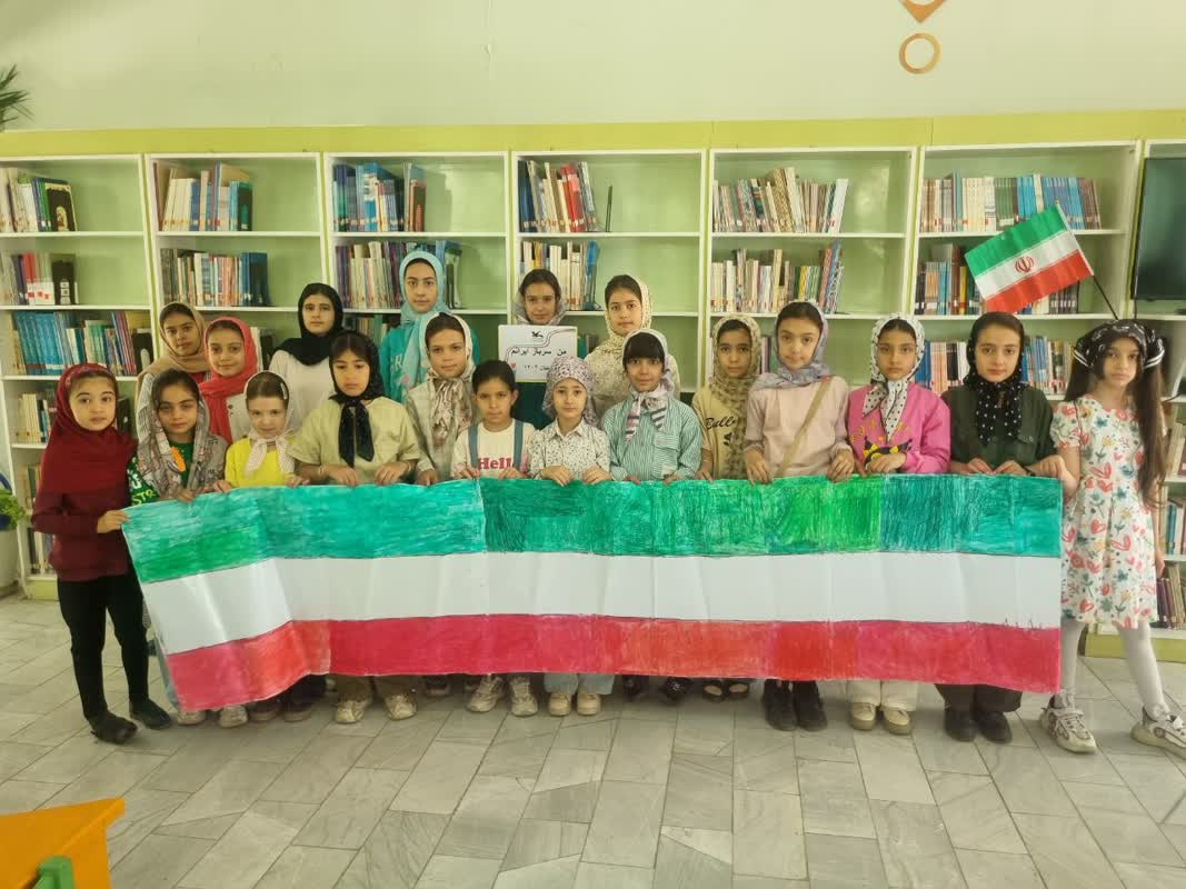 1309706-1 من سرباز ایرانم