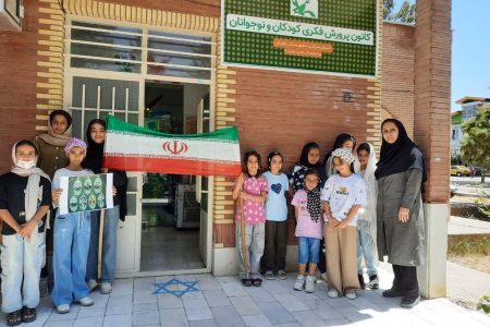 اعلام انزجار اعضای کانون شهر تفرش از رژیم غاصب صهیونیستی