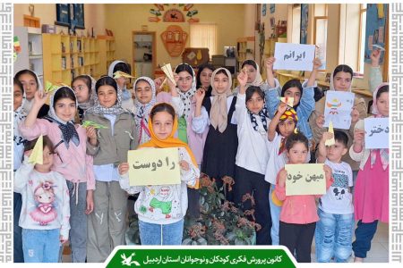 در واکنش به تجاوز اسراییل به خاک کشور اعضای مرکز شماره ۳ کانون مشگین‌شهر اعلام همبستگی کردند