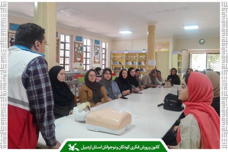 کارگاه آموزشی کمک‌های اولیه ویژه مادران و اعضای نوجوانان در مرکز فرهنگی هنری کانون نیر برگزار شد