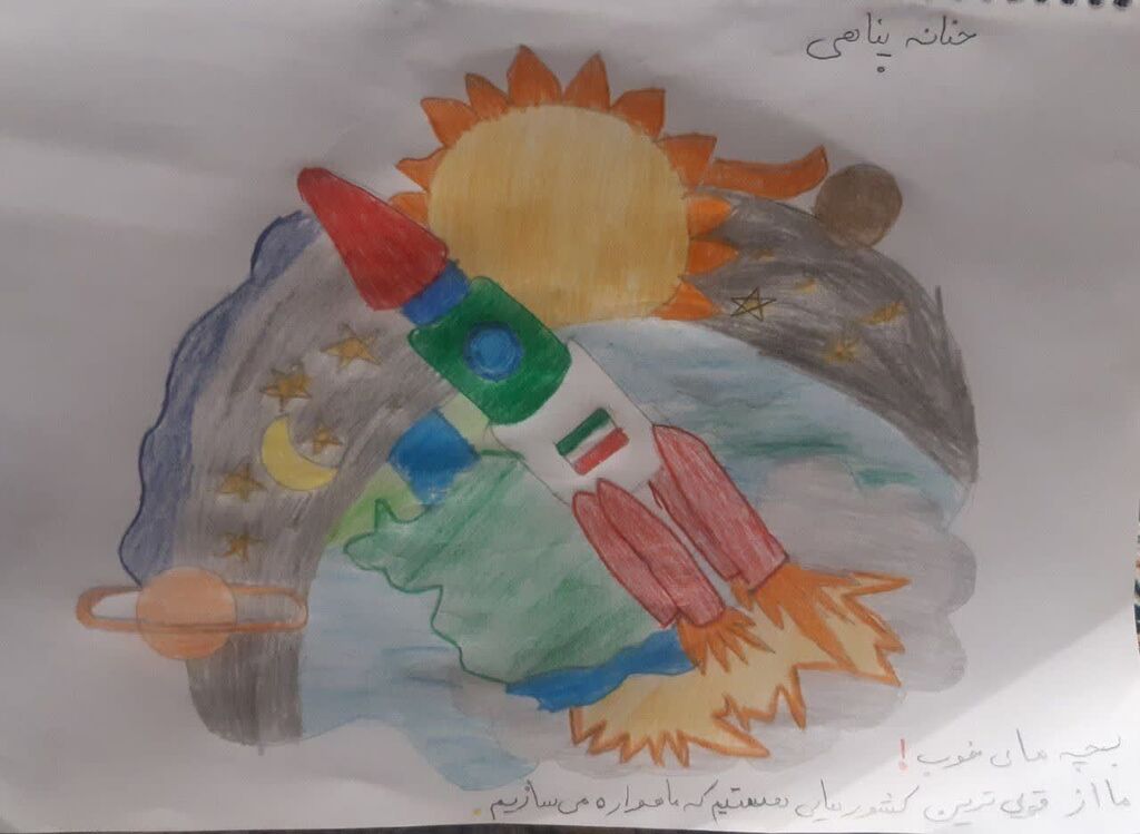 همراهی همکاران  و اعضای کانون البرز با پویش "تا پای جان، برای ایران"