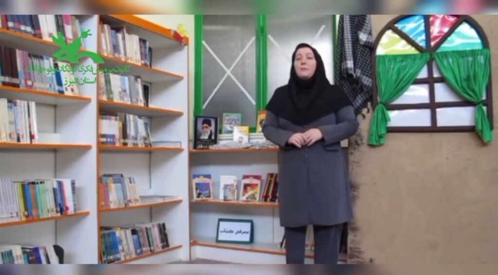 همراهی همکاران  و اعضای کانون البرز با پویش "تا پای جان، برای ایران"