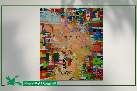 راحله زمانی از بشرویه، دیلپم افتخار مسابقه هنری لوئی فرانسوا ۲۰۲۴ را کسب کرد