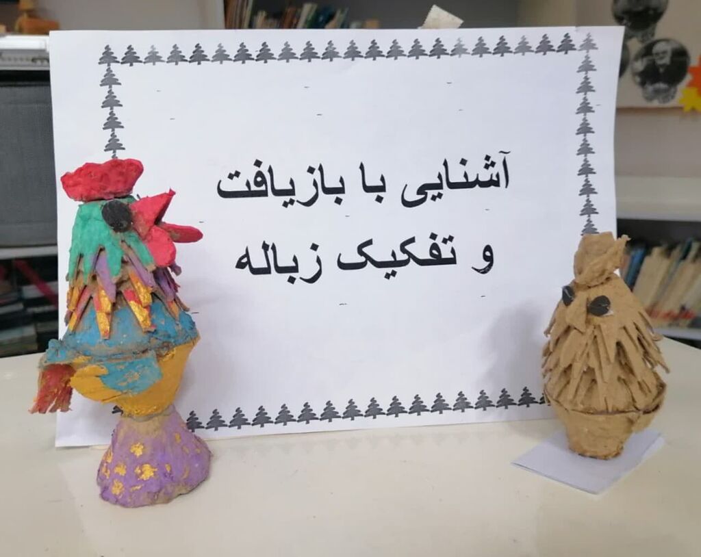 آشنایی اعضای جیم‌آباد با محیط زیست و راه‌های حفاظت از منابع طبیعی