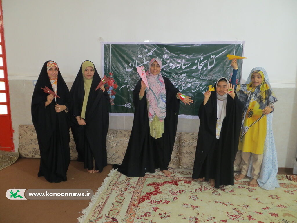 کانون استان بوشهر پناه امن کودکان و نوجوانان